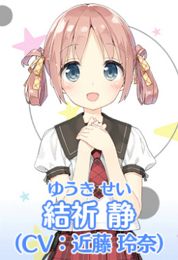 画像ギャラリー No.015のサムネイル画像 / アイドルの成長をJS，JC，JKと見守っていく育成ゲーム「スクールスタードリーム〜カミオシ！〜」が配信スタート