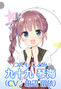 画像ギャラリー No.016のサムネイル画像 / アイドルの成長をJS，JC，JKと見守っていく育成ゲーム「スクールスタードリーム〜カミオシ！〜」が配信スタート