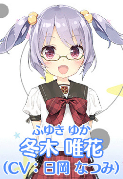 画像ギャラリー No.017のサムネイル画像 / アイドルの成長をJS，JC，JKと見守っていく育成ゲーム「スクールスタードリーム〜カミオシ！〜」が配信スタート