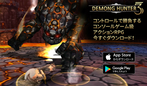 画像ギャラリー No.001のサムネイル画像 / アクションRPG「デモングハンター3」が配信，優れた操作性に注目