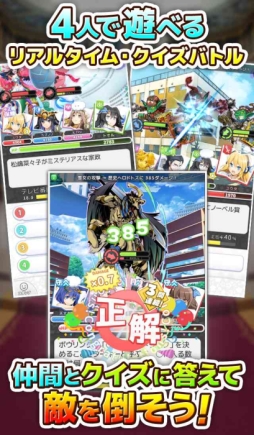 Q＆Qアンサーズ