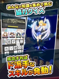 Q＆Qアンサーズ