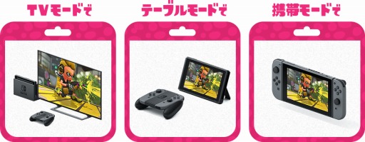 画像ギャラリー No.003のサムネイル画像 / 「スプラトゥーン2」，ついに発売！　イカす注目ポイントをおさらいしておこう