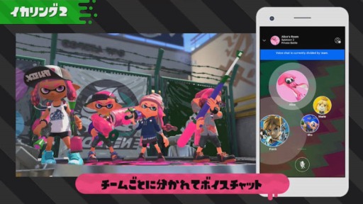 画像ギャラリー No.012のサムネイル画像 / 「スプラトゥーン2」，ついに発売！　イカす注目ポイントをおさらいしておこう