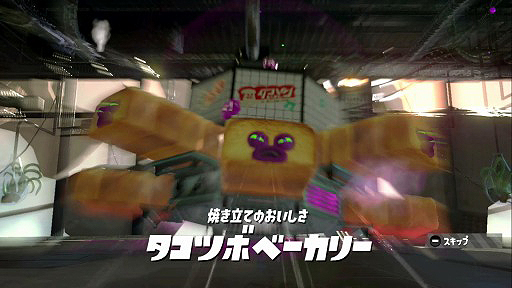 画像ギャラリー No.019のサムネイル画像 / 「スプラトゥーン2」プレイレポート。前作の良さを受け継ぎつつ，「サーモンラン」で新たな楽しさも。またアツい日々が始まった