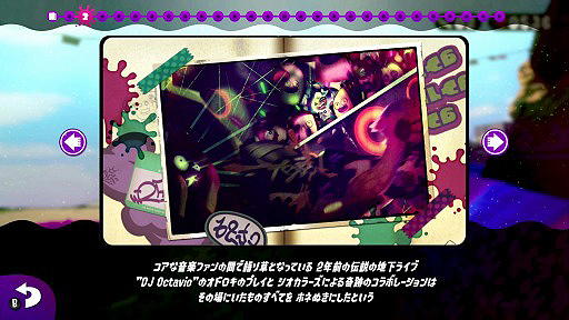 画像ギャラリー No.020のサムネイル画像 / 「スプラトゥーン2」プレイレポート。前作の良さを受け継ぎつつ，「サーモンラン」で新たな楽しさも。またアツい日々が始まった