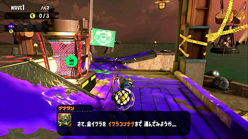 画像ギャラリー No.028のサムネイル画像 / 「スプラトゥーン2」プレイレポート。前作の良さを受け継ぎつつ，「サーモンラン」で新たな楽しさも。またアツい日々が始まった