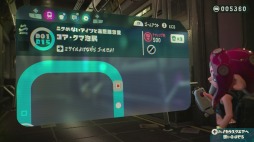 画像ギャラリー No.010のサムネイル画像 / 「スプラトゥーン2」の追加コンテンツ「オクト・エキスパンション」プレイレポート。ドラマチックで奥の深いソロプレイ専用のアクションを，タコの姿で楽しもう