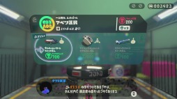 画像ギャラリー No.011のサムネイル画像 / 「スプラトゥーン2」の追加コンテンツ「オクト・エキスパンション」プレイレポート。ドラマチックで奥の深いソロプレイ専用のアクションを，タコの姿で楽しもう