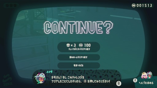画像ギャラリー No.020のサムネイル画像 / 「スプラトゥーン2」の追加コンテンツ「オクト・エキスパンション」プレイレポート。ドラマチックで奥の深いソロプレイ専用のアクションを，タコの姿で楽しもう