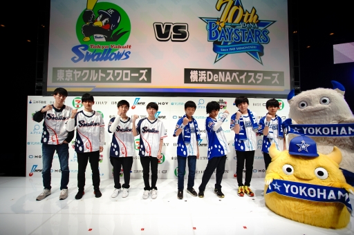 画像ギャラリー No.008のサムネイル画像 / 「スプラトゥーン2」日本一の球団は横浜DeNAベイスターズ！　「NPB eスポーツシリーズ スプラトゥーン2」大会レポート