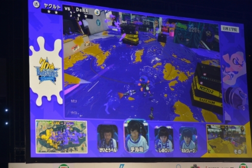 画像ギャラリー No.010のサムネイル画像 / 「スプラトゥーン2」日本一の球団は横浜DeNAベイスターズ！　「NPB eスポーツシリーズ スプラトゥーン2」大会レポート