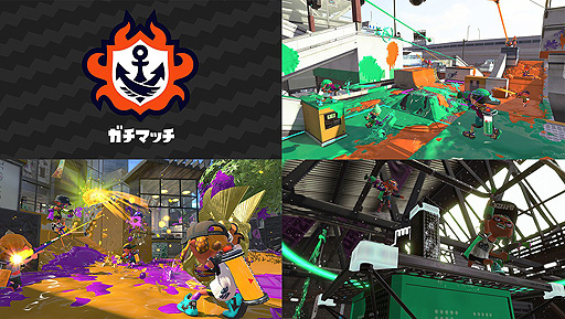 画像ギャラリー No.003のサムネイル画像 / Switch「スプラトゥーン2」を4月30日から5月6日まで無料で遊べる「特別体験版'20」の配信が本日スタート。DL製品版のセールも予定