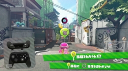 画像ギャラリー No.003のサムネイル画像 / 「スプラトゥーン2」を無料で楽しめる「特別体験版'20」がいよいよ配信スタート。これから始める人向けに，ナワバリバトルを中心に遊び方を紹介