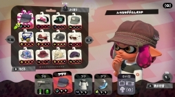 画像ギャラリー No.013のサムネイル画像 / 「スプラトゥーン2」を無料で楽しめる「特別体験版'20」がいよいよ配信スタート。これから始める人向けに，ナワバリバトルを中心に遊び方を紹介