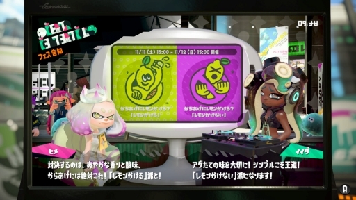 画像ギャラリー No.005のサムネイル画像 / 「スプラトゥーン2」でリバイバルフェスが間もなく開幕！　初めてでも楽しめるフェスの遊び方と，活躍するためのポイントを紹介