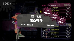 画像ギャラリー No.014のサムネイル画像 / 「スプラトゥーン2」でリバイバルフェスが間もなく開幕！　初めてでも楽しめるフェスの遊び方と，活躍するためのポイントを紹介