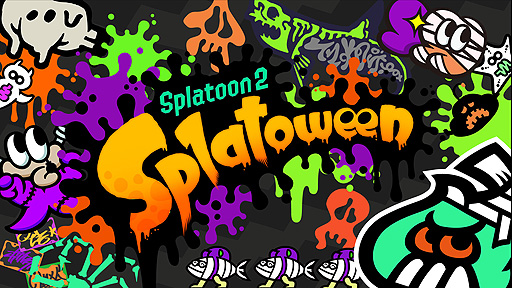 画像ギャラリー No.002のサムネイル画像 / 「スプラトゥーン2」でハロウィンフェス“Splatoween”がリバイバル開催へ。10月31日〜11月2日の48時間，お題は“トリック vs トリート”