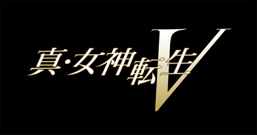 画像ギャラリー No.001のサムネイル画像 / 「真・女神転生V」の成功祈願に参列。プロデューサーの山井一千氏に，通称“お払い”で知られる恒例行事とナンバリング最新作について聞いた