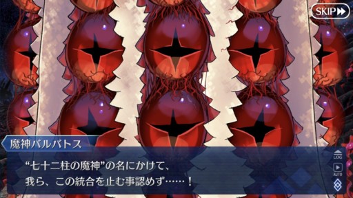 画像ギャラリー No.002のサムネイル画像 / 「異世界Role Players」第11回：異界からの来訪者〜ヤツらは世界の外からやってくる