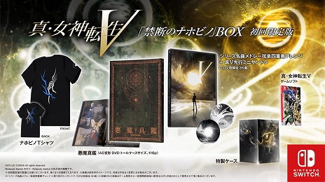 画像ギャラリー No.022のサムネイル画像 / ［E3 2021］「真・女神転生V」の発売日は2021年11月11日。世界観やゲームシステムを紹介する新ムービーも公開に