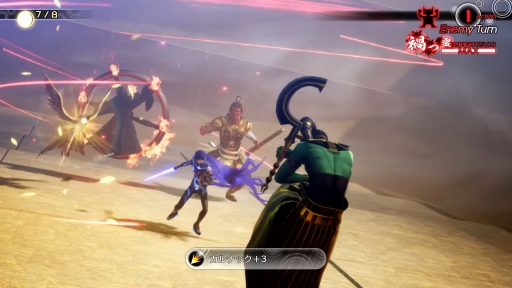 画像ギャラリー No.007のサムネイル画像 / 「真・女神転生V」の最新ムービーがNintendo Direct 2021.9.24で公開に。主要人物や悪魔，異界となった東京，迫力のバトルをチェックしよう