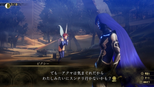 画像ギャラリー No.011のサムネイル画像 / ［TGS 2021］「真・女神転生V」先行プレイレポート。崩壊した東京の描写と充実した探索要素が魅力