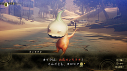 画像ギャラリー No.014のサムネイル画像 / ［TGS 2021］「真・女神転生V」先行プレイレポート。崩壊した東京の描写と充実した探索要素が魅力
