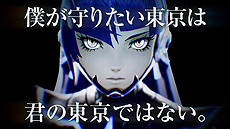 画像ギャラリー No.003のサムネイル画像 / Switch「真・女神転生V」，テレビCM映像“キャラクター編”と“悪魔編”がWebで先行公開。テレビ放映は11月5日から