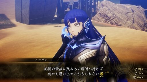 画像ギャラリー No.018のサムネイル画像 / 「真・女神転生V」プレイレポート。崩壊した東京を舞台としたナンバリング最新作は，“伝統”を守りつつ挑戦的な要素が追加された意欲作