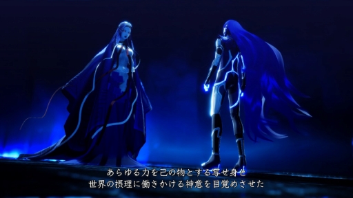 画像ギャラリー No.055のサムネイル画像 / 「真・女神転生V」プレイレポート。崩壊した東京を舞台としたナンバリング最新作は，“伝統”を守りつつ挑戦的な要素が追加された意欲作