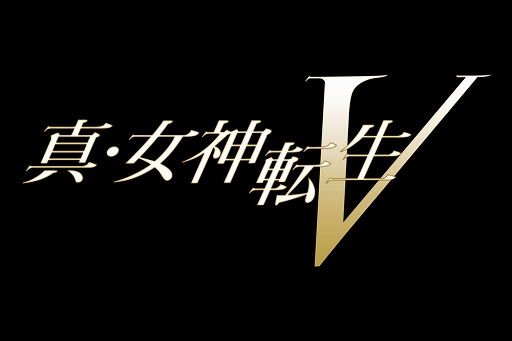画像ギャラリー No.003のサムネイル画像 / 「真・女神転生V」，発売記念TVCMが11月10日より放送に。発売前夜番組も配信