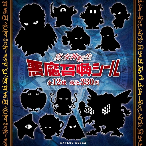 画像ギャラリー No.006のサムネイル画像 / 「真・女神転生」×墓場の画廊，スカジャンやTシャツなどの限定商品が2月8日より販売開始