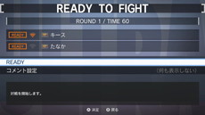 画像ギャラリー No.006のサムネイル画像 / 「ウルトラストリートファイターII」に搭載されるインターネット対戦の概要が公開。ローカル通信での対戦にも対応