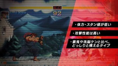 画像ギャラリー No.002のサムネイル画像 / 本日発売の「ウルトラストリートファイターII」，殺意リュウや洗脳ケンの特性と「スパIIX」からの変更点を解説するトレイラーが公開