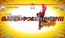 画像ギャラリー No.003のサムネイル画像 / 本日発売の「ウルトラストリートファイターII」，殺意リュウや洗脳ケンの特性と「スパIIX」からの変更点を解説するトレイラーが公開