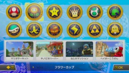 画像ギャラリー No.020のサムネイル画像 / 遊んでいるうちにどんどん気付く，Nintendo Switchと「マリオカート8 デラックス」の相性の良さ