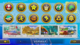 画像ギャラリー No.024のサムネイル画像 / 遊んでいるうちにどんどん気付く，Nintendo Switchと「マリオカート8 デラックス」の相性の良さ