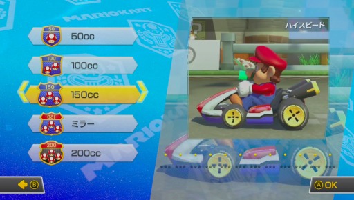 画像ギャラリー No.031のサムネイル画像 / 遊んでいるうちにどんどん気付く，Nintendo Switchと「マリオカート8 デラックス」の相性の良さ