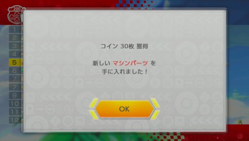 画像ギャラリー No.032のサムネイル画像 / 遊んでいるうちにどんどん気付く，Nintendo Switchと「マリオカート8 デラックス」の相性の良さ
