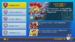 画像ギャラリー No.033のサムネイル画像 / 遊んでいるうちにどんどん気付く，Nintendo Switchと「マリオカート8 デラックス」の相性の良さ