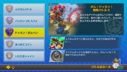 画像ギャラリー No.037のサムネイル画像 / 遊んでいるうちにどんどん気付く，Nintendo Switchと「マリオカート8 デラックス」の相性の良さ