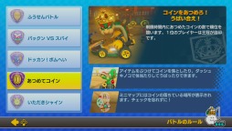 画像ギャラリー No.039のサムネイル画像 / 遊んでいるうちにどんどん気付く，Nintendo Switchと「マリオカート8 デラックス」の相性の良さ