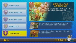 画像ギャラリー No.041のサムネイル画像 / 遊んでいるうちにどんどん気付く，Nintendo Switchと「マリオカート8 デラックス」の相性の良さ