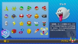 画像ギャラリー No.044のサムネイル画像 / 遊んでいるうちにどんどん気付く，Nintendo Switchと「マリオカート8 デラックス」の相性の良さ