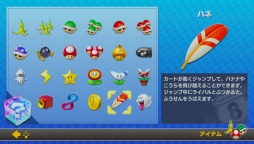 画像ギャラリー No.045のサムネイル画像 / 遊んでいるうちにどんどん気付く，Nintendo Switchと「マリオカート8 デラックス」の相性の良さ
