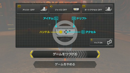 画像ギャラリー No.050のサムネイル画像 / 遊んでいるうちにどんどん気付く，Nintendo Switchと「マリオカート8 デラックス」の相性の良さ