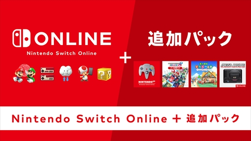 画像ギャラリー No.004のサムネイル画像 / 「マリオカート8 デラックス」の有料コース追加パスが発表。計48コースが順次配信予定で，第1弾の8コースは3月18日に配信