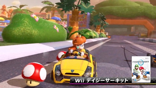画像ギャラリー No.001のサムネイル画像 / 「マリオカート8 デラックス」，最後のコース追加パスとなる第6弾は今冬配信