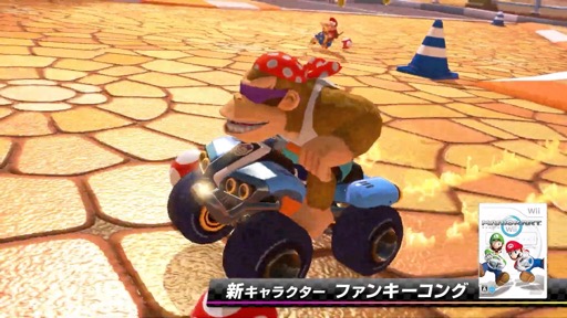 画像ギャラリー No.003のサムネイル画像 / 「マリオカート8 デラックス」，最後のコース追加パスとなる第6弾は今冬配信